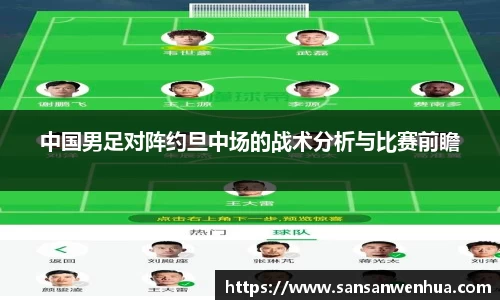 jbo竞博电竞官方网站