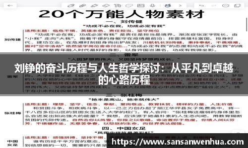 jbo竞博电竞官方网站